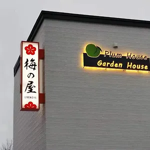 료칸 Plum House, 오타루