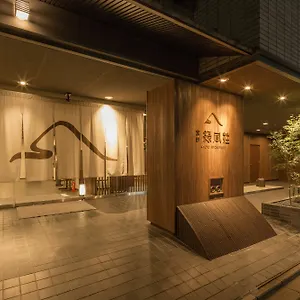 Ryokan Ryokufuso ***